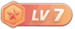 LV7 等级-LV7-轻创联盟